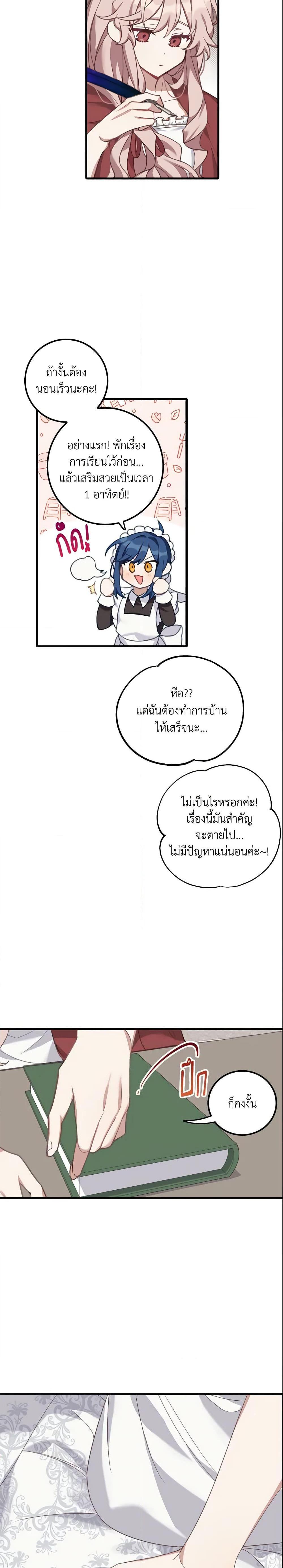 Manga-lc-com อ่านมังงะ อ่านการ์ตูน ออนไลน์ ฟรี The Male Lead is Mine ตอนที่ 1 2 3 4 5 6 7 8 9 10 11 12 13 14 ฟรี ไม่มีโฆษณา Manga-lc - อ่าน มังงะ อ่าน การ์ตูน ออนไลน์ อ่านมังงะ ฟรี