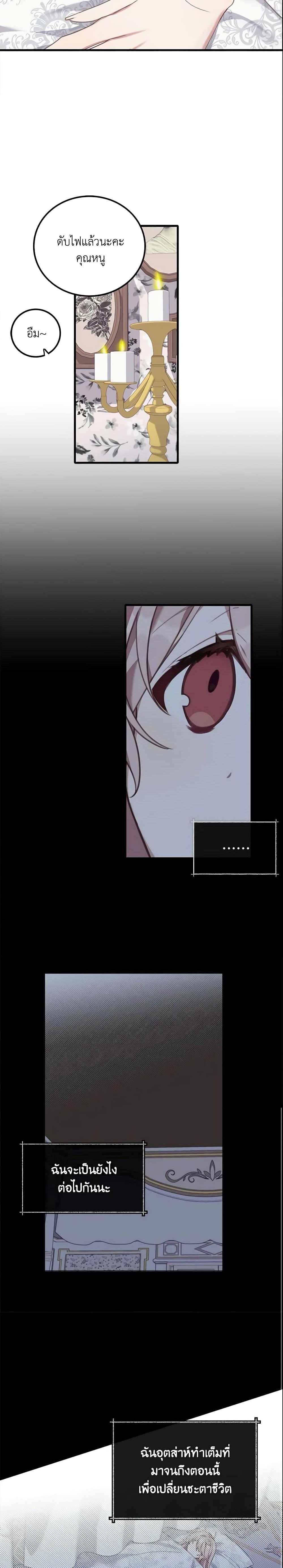 Manga-lc-com อ่านมังงะ อ่านการ์ตูน ออนไลน์ ฟรี The Male Lead is Mine ตอนที่ 1 2 3 4 5 6 7 8 9 10 11 12 13 14 ฟรี ไม่มีโฆษณา Manga-lc - อ่าน มังงะ อ่าน การ์ตูน ออนไลน์ อ่านมังงะ ฟรี