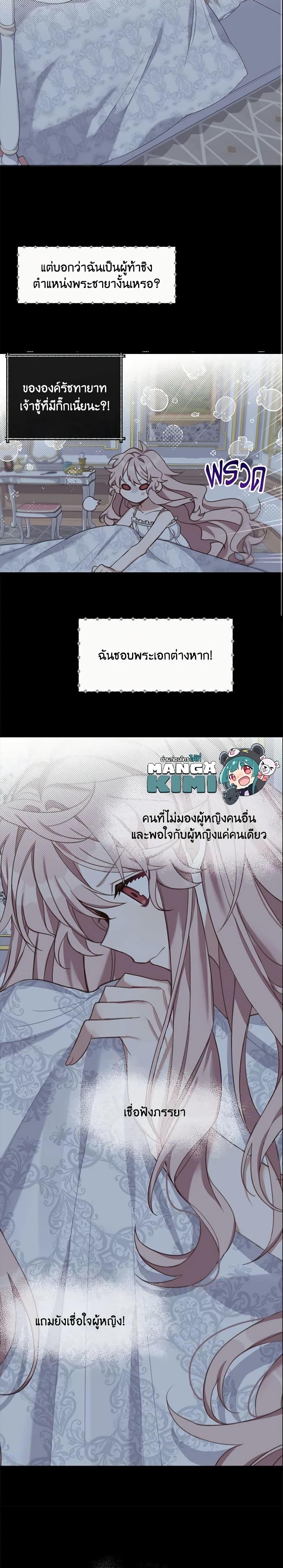 Manga-lc-com อ่านมังงะ อ่านการ์ตูน ออนไลน์ ฟรี The Male Lead is Mine ตอนที่ 1 2 3 4 5 6 7 8 9 10 11 12 13 14 ฟรี ไม่มีโฆษณา Manga-lc - อ่าน มังงะ อ่าน การ์ตูน ออนไลน์ อ่านมังงะ ฟรี