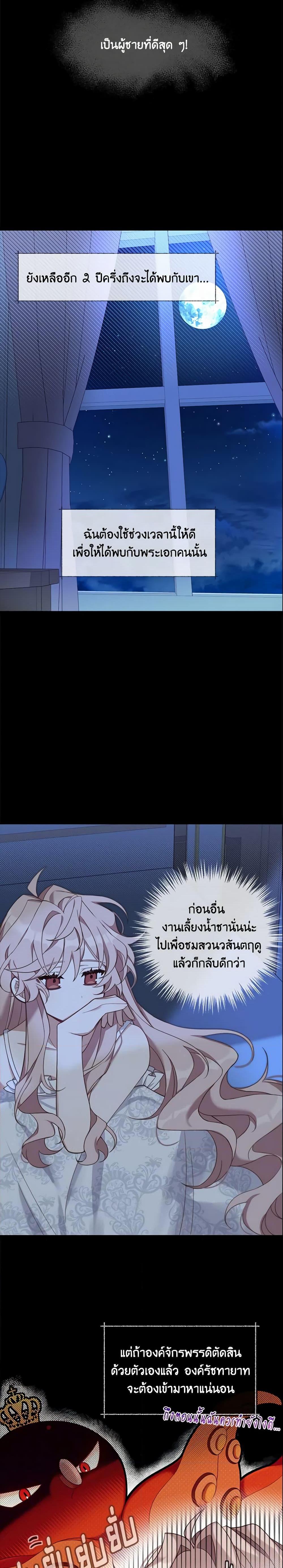 Manga-lc-com อ่านมังงะ อ่านการ์ตูน ออนไลน์ ฟรี The Male Lead is Mine ตอนที่ 1 2 3 4 5 6 7 8 9 10 11 12 13 14 ฟรี ไม่มีโฆษณา Manga-lc - อ่าน มังงะ อ่าน การ์ตูน ออนไลน์ อ่านมังงะ ฟรี