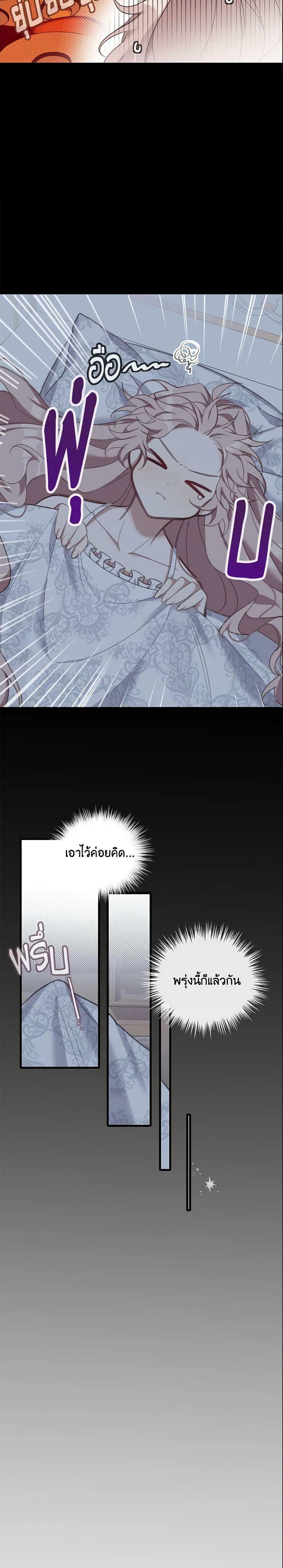 Manga-lc-com อ่านมังงะ อ่านการ์ตูน ออนไลน์ ฟรี The Male Lead is Mine ตอนที่ 1 2 3 4 5 6 7 8 9 10 11 12 13 14 ฟรี ไม่มีโฆษณา Manga-lc - อ่าน มังงะ อ่าน การ์ตูน ออนไลน์ อ่านมังงะ ฟรี