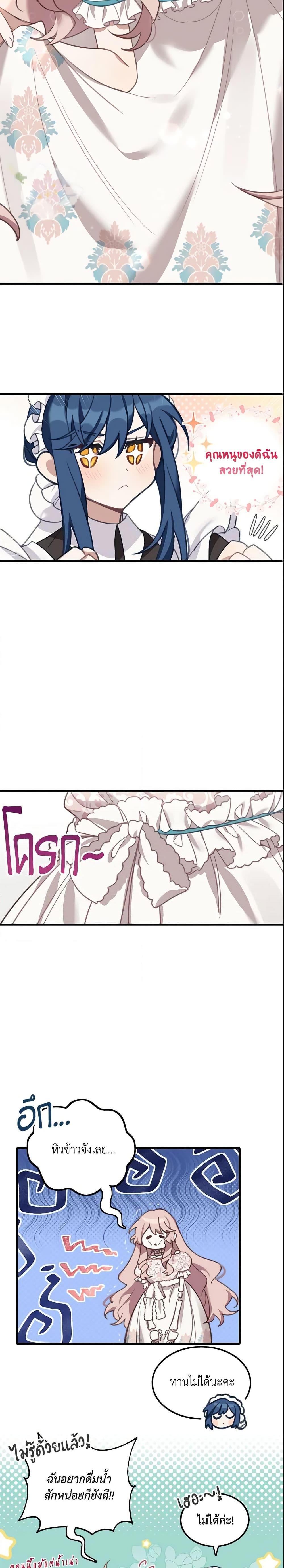 Manga-lc-com อ่านมังงะ อ่านการ์ตูน ออนไลน์ ฟรี The Male Lead is Mine ตอนที่ 1 2 3 4 5 6 7 8 9 10 11 12 13 14 ฟรี ไม่มีโฆษณา Manga-lc - อ่าน มังงะ อ่าน การ์ตูน ออนไลน์ อ่านมังงะ ฟรี