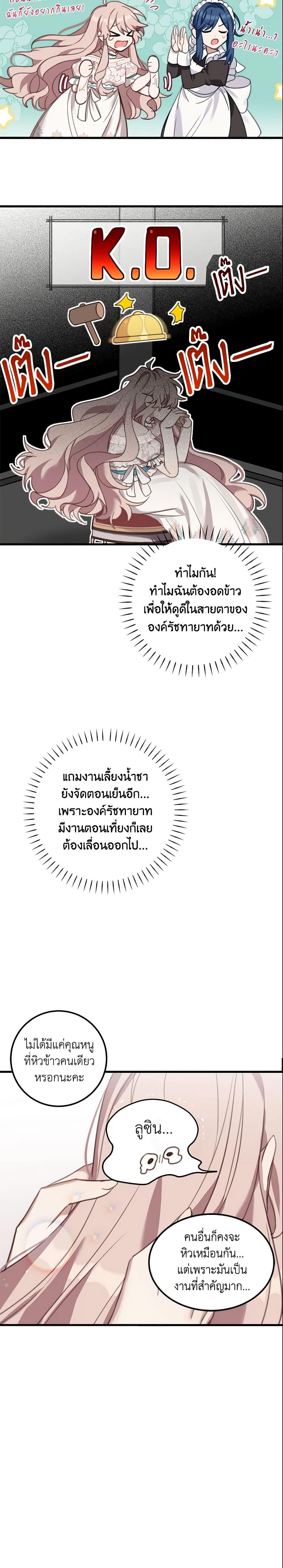 Manga-lc-com อ่านมังงะ อ่านการ์ตูน ออนไลน์ ฟรี The Male Lead is Mine ตอนที่ 1 2 3 4 5 6 7 8 9 10 11 12 13 14 ฟรี ไม่มีโฆษณา Manga-lc - อ่าน มังงะ อ่าน การ์ตูน ออนไลน์ อ่านมังงะ ฟรี