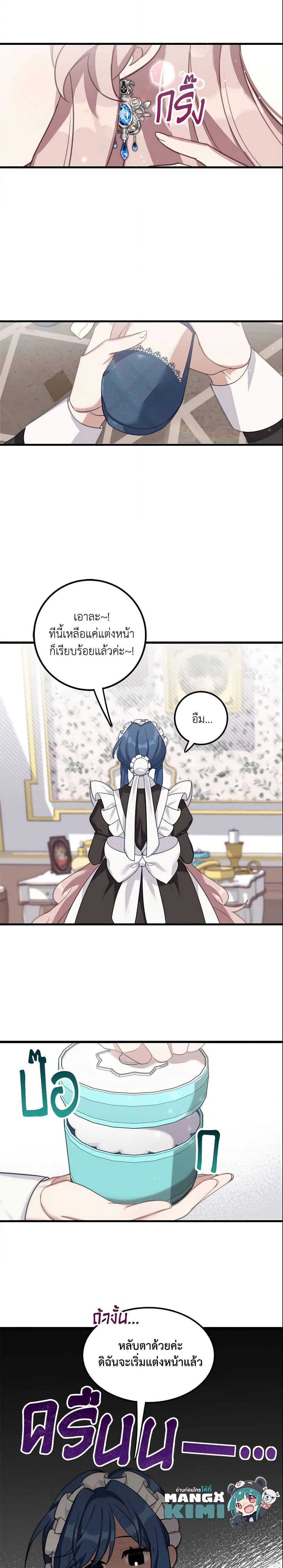 Manga-lc-com อ่านมังงะ อ่านการ์ตูน ออนไลน์ ฟรี The Male Lead is Mine ตอนที่ 1 2 3 4 5 6 7 8 9 10 11 12 13 14 ฟรี ไม่มีโฆษณา Manga-lc - อ่าน มังงะ อ่าน การ์ตูน ออนไลน์ อ่านมังงะ ฟรี