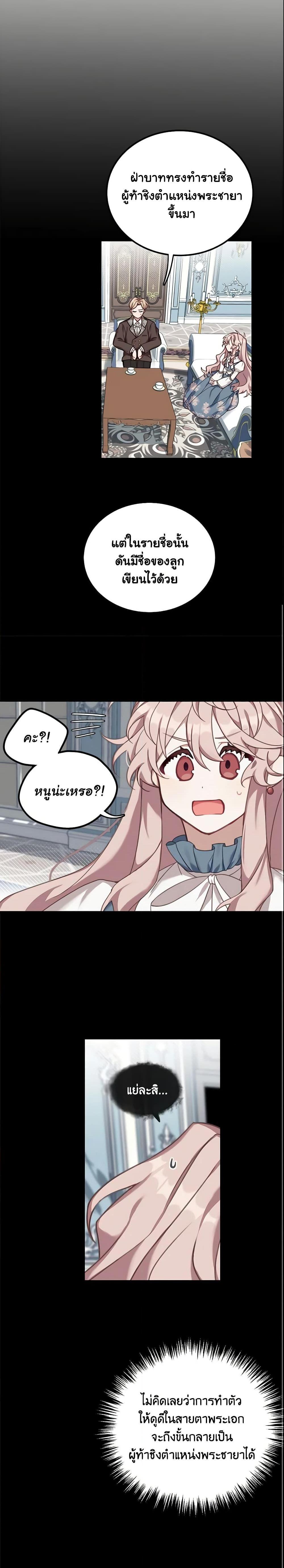 Manga-lc-com อ่านมังงะ อ่านการ์ตูน ออนไลน์ ฟรี The Male Lead is Mine ตอนที่ 1 2 3 4 5 6 7 8 9 10 11 12 13 14 ฟรี ไม่มีโฆษณา Manga-lc - อ่าน มังงะ อ่าน การ์ตูน ออนไลน์ อ่านมังงะ ฟรี