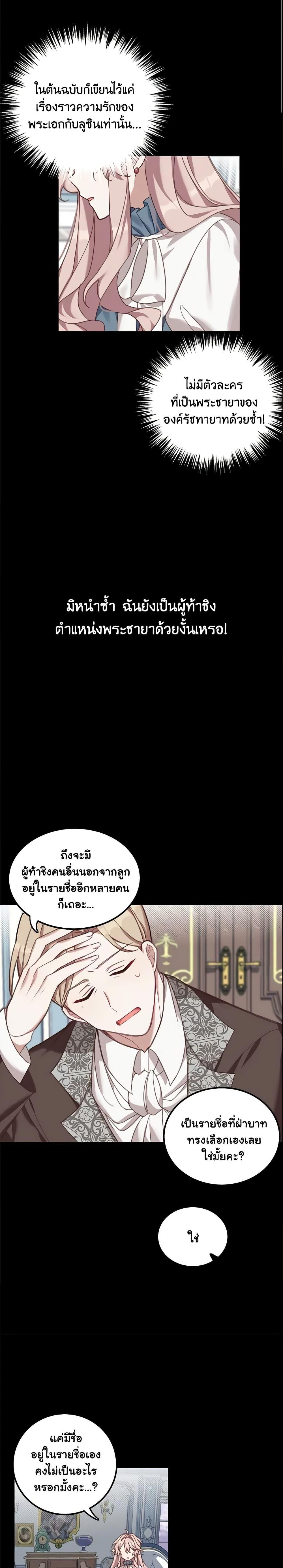 Manga-lc-com อ่านมังงะ อ่านการ์ตูน ออนไลน์ ฟรี The Male Lead is Mine ตอนที่ 1 2 3 4 5 6 7 8 9 10 11 12 13 14 ฟรี ไม่มีโฆษณา Manga-lc - อ่าน มังงะ อ่าน การ์ตูน ออนไลน์ อ่านมังงะ ฟรี