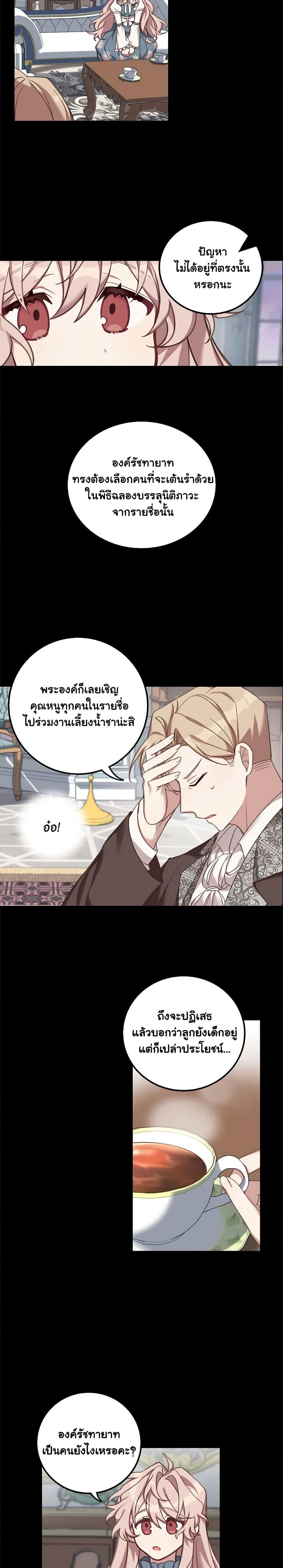 Manga-lc-com อ่านมังงะ อ่านการ์ตูน ออนไลน์ ฟรี The Male Lead is Mine ตอนที่ 1 2 3 4 5 6 7 8 9 10 11 12 13 14 ฟรี ไม่มีโฆษณา Manga-lc - อ่าน มังงะ อ่าน การ์ตูน ออนไลน์ อ่านมังงะ ฟรี