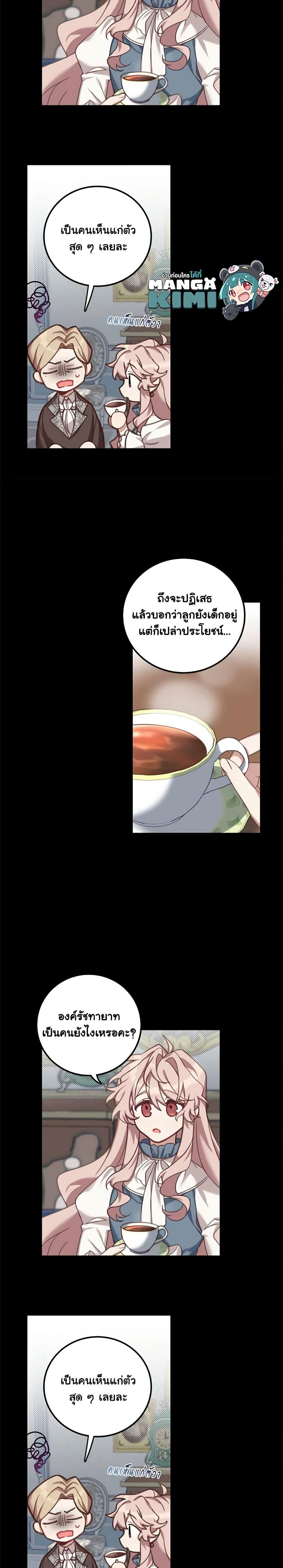 Manga-lc-com อ่านมังงะ อ่านการ์ตูน ออนไลน์ ฟรี The Male Lead is Mine ตอนที่ 1 2 3 4 5 6 7 8 9 10 11 12 13 14 ฟรี ไม่มีโฆษณา Manga-lc - อ่าน มังงะ อ่าน การ์ตูน ออนไลน์ อ่านมังงะ ฟรี