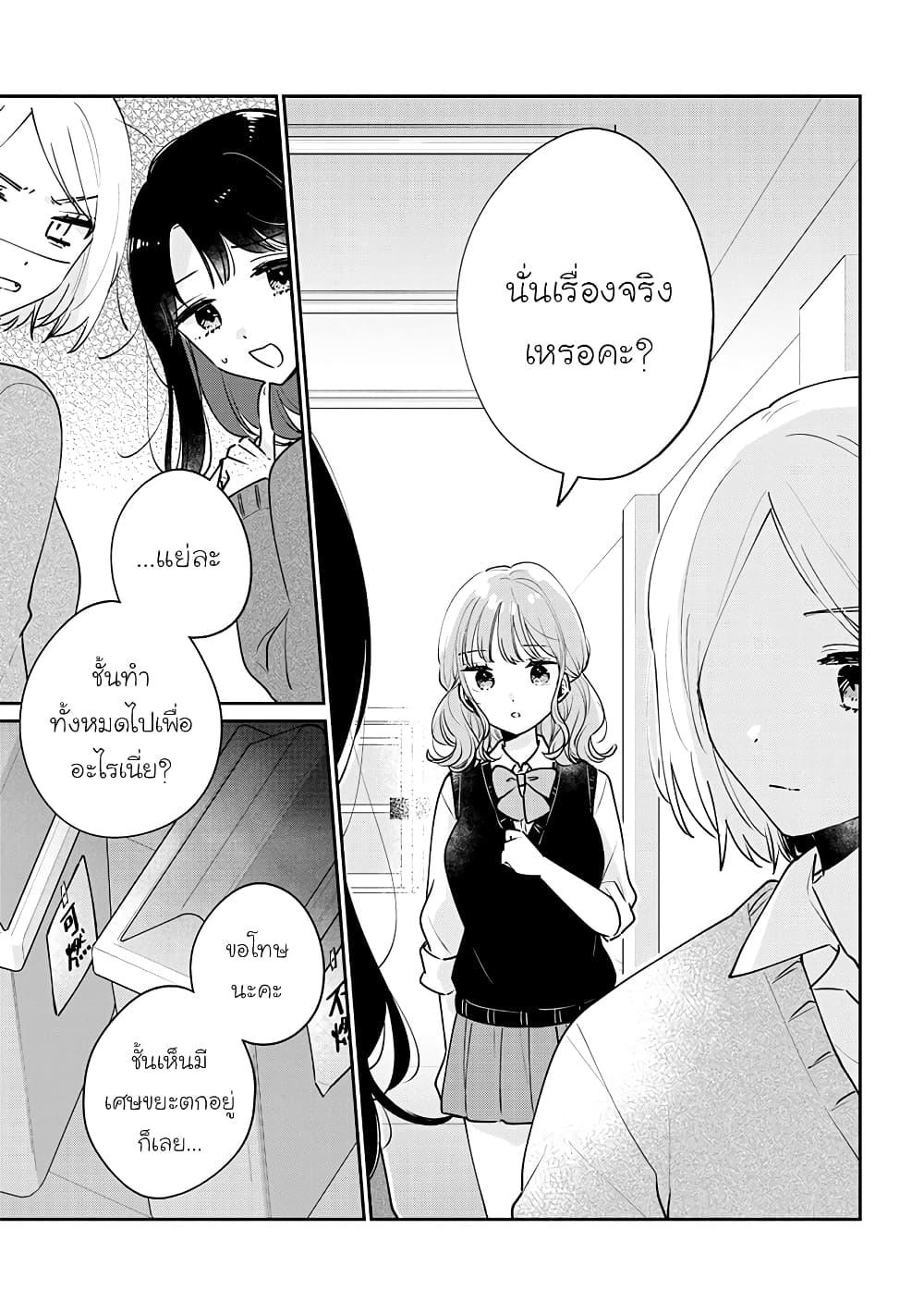 Manga-lc-com อ่านมังงะ อ่านการ์ตูน ออนไลน์ ฟรี Meguro-san wa hajimete janai ตอนที่ 1 2 3 4 5 6 7 8 9 10 11 12 13 14 ฟรี ไม่มีโฆษณา Manga-lc - อ่าน มังงะ อ่าน การ์ตูน ออนไลน์ อ่านมังงะ ฟรี