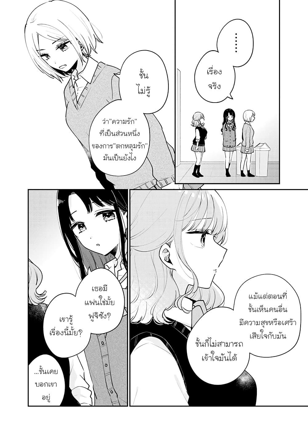 Manga-lc-com อ่านมังงะ อ่านการ์ตูน ออนไลน์ ฟรี Meguro-san wa hajimete janai ตอนที่ 1 2 3 4 5 6 7 8 9 10 11 12 13 14 ฟรี ไม่มีโฆษณา Manga-lc - อ่าน มังงะ อ่าน การ์ตูน ออนไลน์ อ่านมังงะ ฟรี