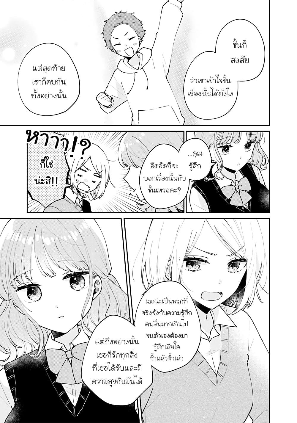 Manga-lc-com อ่านมังงะ อ่านการ์ตูน ออนไลน์ ฟรี Meguro-san wa hajimete janai ตอนที่ 1 2 3 4 5 6 7 8 9 10 11 12 13 14 ฟรี ไม่มีโฆษณา Manga-lc - อ่าน มังงะ อ่าน การ์ตูน ออนไลน์ อ่านมังงะ ฟรี