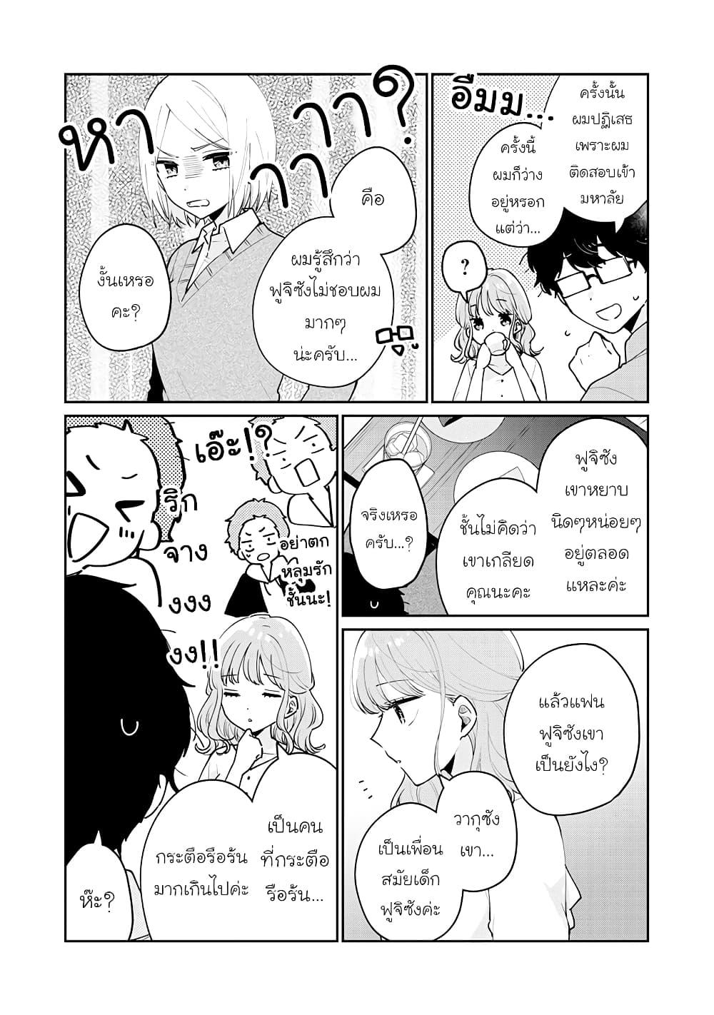 Manga-lc-com อ่านมังงะ อ่านการ์ตูน ออนไลน์ ฟรี Meguro-san wa hajimete janai ตอนที่ 1 2 3 4 5 6 7 8 9 10 11 12 13 14 ฟรี ไม่มีโฆษณา Manga-lc - อ่าน มังงะ อ่าน การ์ตูน ออนไลน์ อ่านมังงะ ฟรี