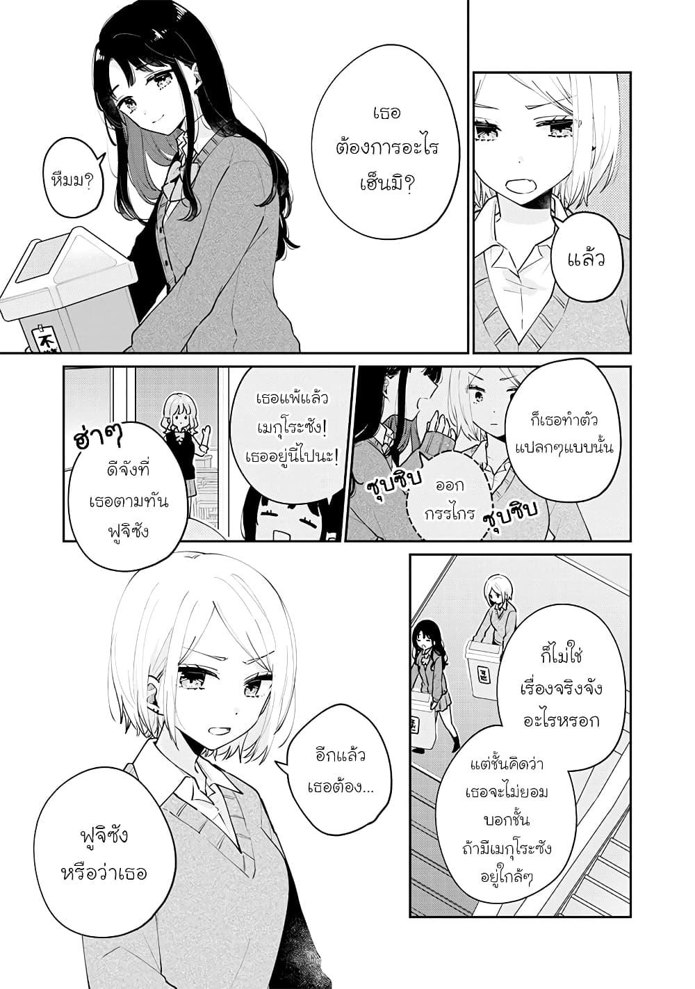 Manga-lc-com อ่านมังงะ อ่านการ์ตูน ออนไลน์ ฟรี Meguro-san wa hajimete janai ตอนที่ 1 2 3 4 5 6 7 8 9 10 11 12 13 14 ฟรี ไม่มีโฆษณา Manga-lc - อ่าน มังงะ อ่าน การ์ตูน ออนไลน์ อ่านมังงะ ฟรี