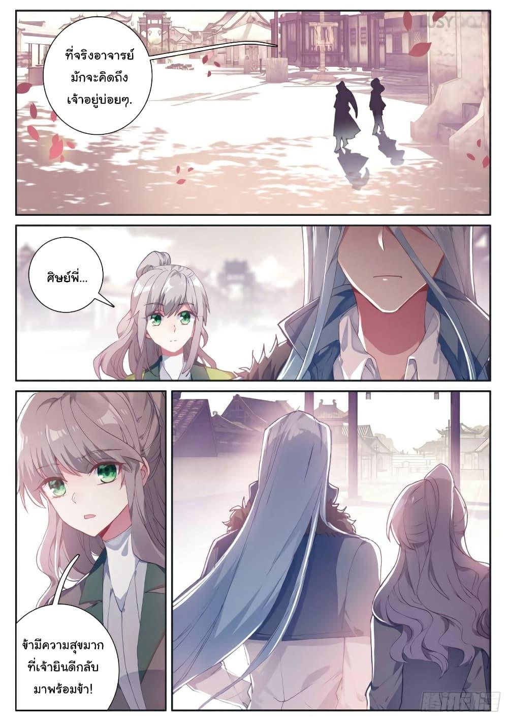 Manga-lc-com อ่านมังงะ อ่านการ์ตูน ออนไลน์ ฟรี Douluo Dalu 3 The Legend of the Dragon King ตอนที่ 1 2 3 4 5 6 7 8 9 10 11 12 13 14 ฟรี ไม่มีโฆษณา Manga-lc - อ่าน มังงะ อ่าน การ์ตูน ออนไลน์ อ่านมังงะ ฟรี