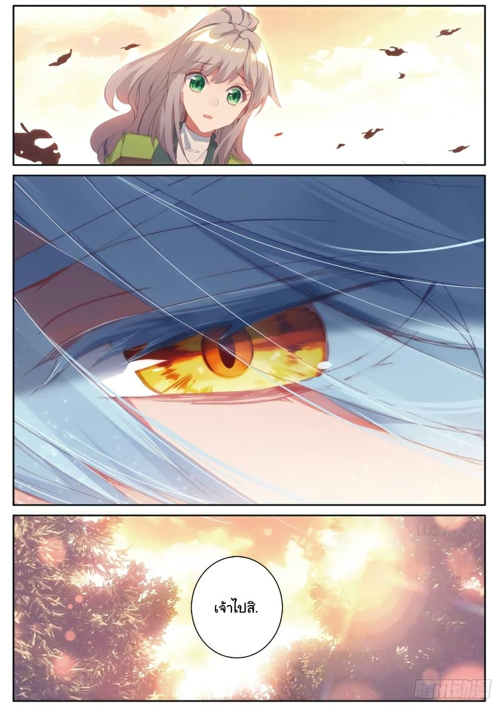 Manga-lc-com อ่านมังงะ อ่านการ์ตูน ออนไลน์ ฟรี Douluo Dalu 3 The Legend of the Dragon King ตอนที่ 1 2 3 4 5 6 7 8 9 10 11 12 13 14 ฟรี ไม่มีโฆษณา Manga-lc - อ่าน มังงะ อ่าน การ์ตูน ออนไลน์ อ่านมังงะ ฟรี