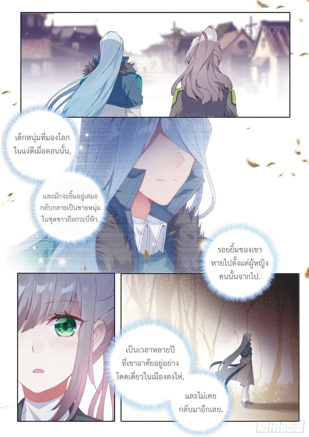 Manga-lc-com อ่านมังงะ อ่านการ์ตูน ออนไลน์ ฟรี Douluo Dalu 3 The Legend of the Dragon King ตอนที่ 1 2 3 4 5 6 7 8 9 10 11 12 13 14 ฟรี ไม่มีโฆษณา Manga-lc - อ่าน มังงะ อ่าน การ์ตูน ออนไลน์ อ่านมังงะ ฟรี
