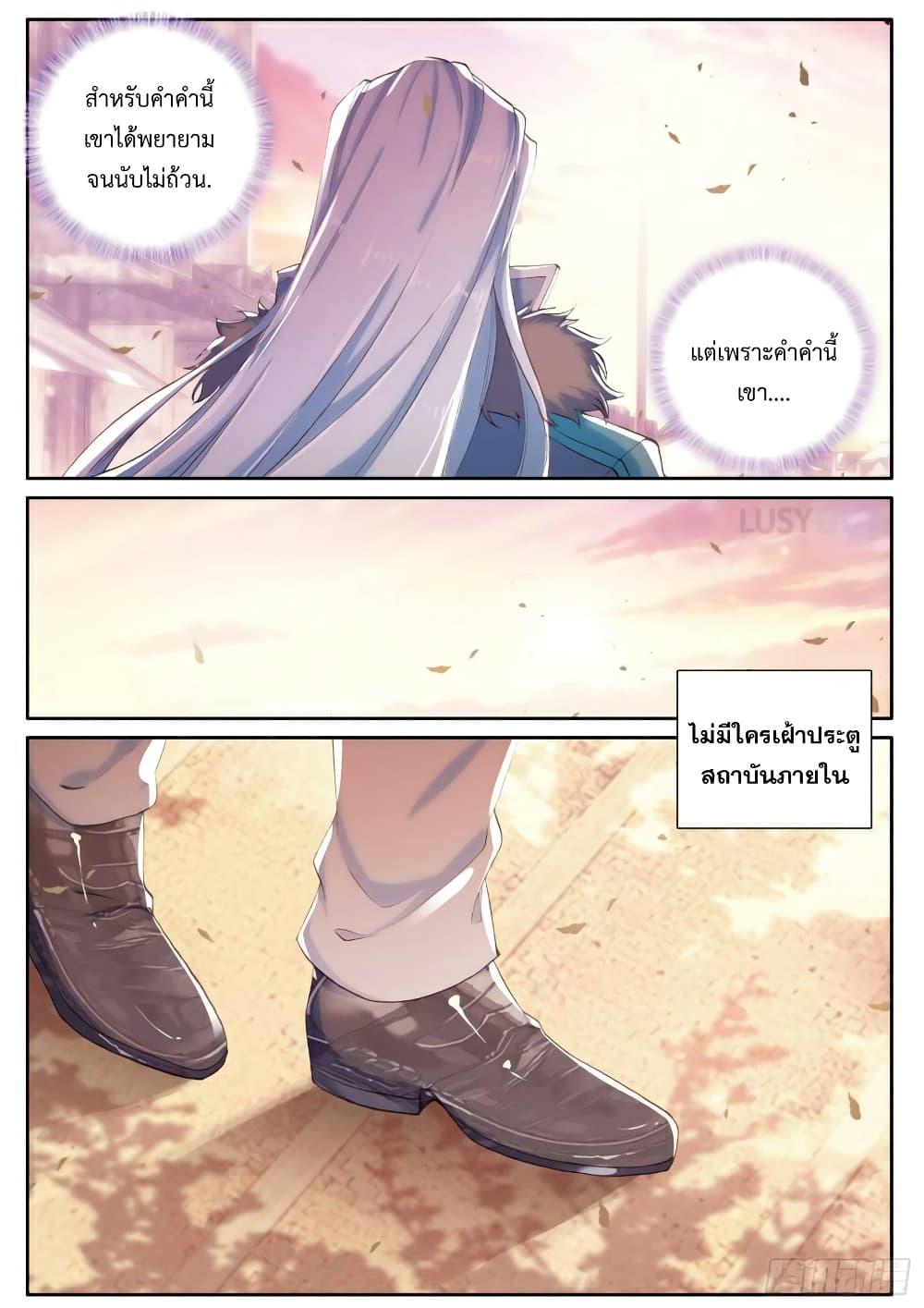 Manga-lc-com อ่านมังงะ อ่านการ์ตูน ออนไลน์ ฟรี Douluo Dalu 3 The Legend of the Dragon King ตอนที่ 1 2 3 4 5 6 7 8 9 10 11 12 13 14 ฟรี ไม่มีโฆษณา Manga-lc - อ่าน มังงะ อ่าน การ์ตูน ออนไลน์ อ่านมังงะ ฟรี