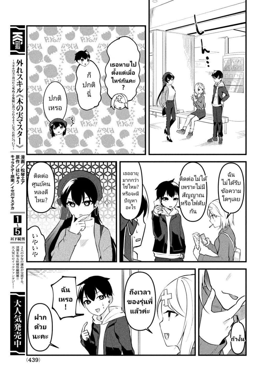 Manga-lc-com อ่านมังงะ อ่านการ์ตูน ออนไลน์ ฟรี Itsumo Baka ni Shite Kuru Bishoujo-tachi to Zetsuen Shitara, Jitsu wa Ore no Koto ga Daisuki Datta You da ตอนที่ 1 2 3 4 5 6 7 8 9 10 11 12 13 14 ฟรี ไม่มีโฆษณา Manga-lc - อ่าน มังงะ อ่าน การ์ตูน ออนไลน์ อ่านมังงะ ฟรี