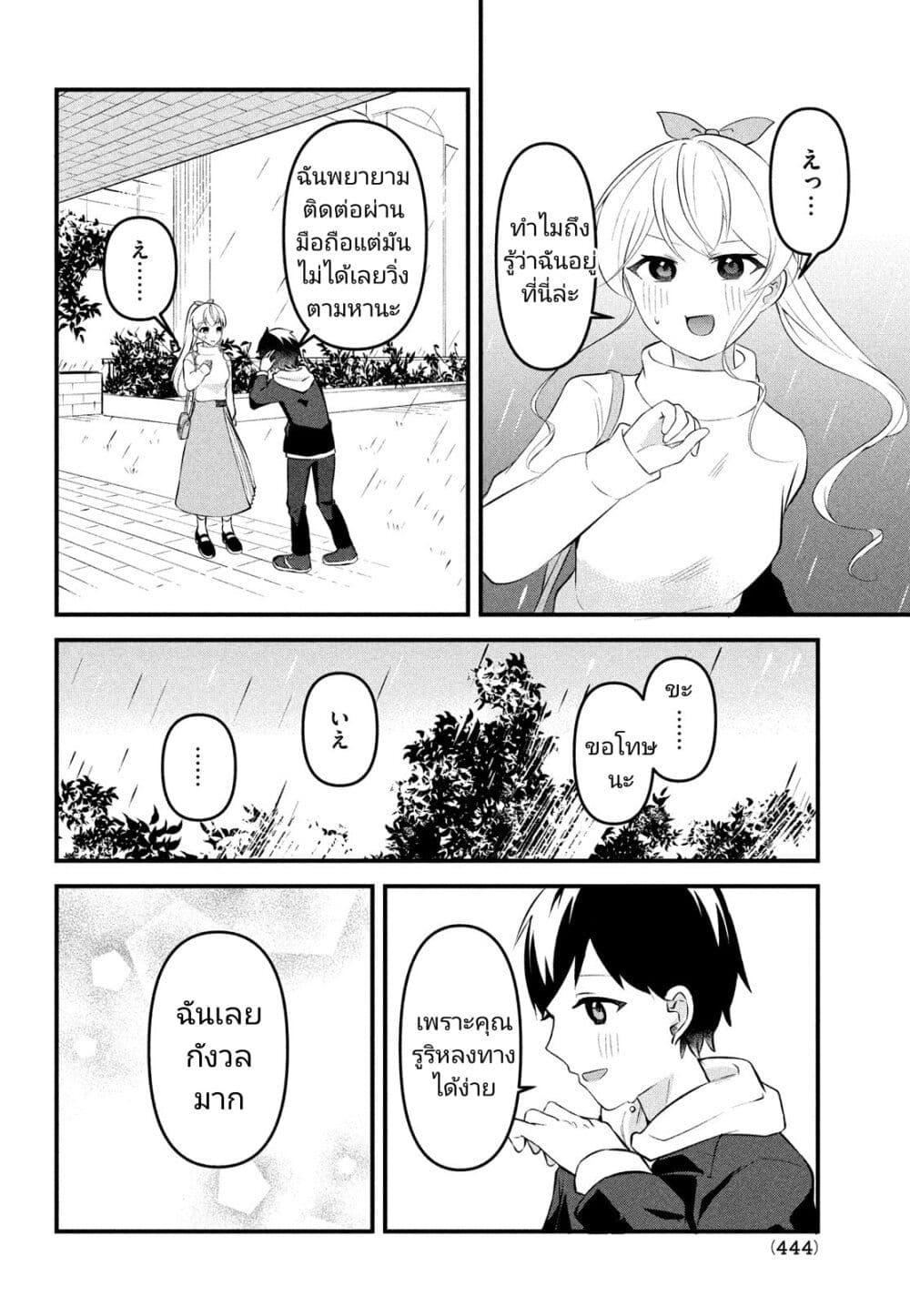 Manga-lc-com อ่านมังงะ อ่านการ์ตูน ออนไลน์ ฟรี Itsumo Baka ni Shite Kuru Bishoujo-tachi to Zetsuen Shitara, Jitsu wa Ore no Koto ga Daisuki Datta You da ตอนที่ 1 2 3 4 5 6 7 8 9 10 11 12 13 14 ฟรี ไม่มีโฆษณา Manga-lc - อ่าน มังงะ อ่าน การ์ตูน ออนไลน์ อ่านมังงะ ฟรี