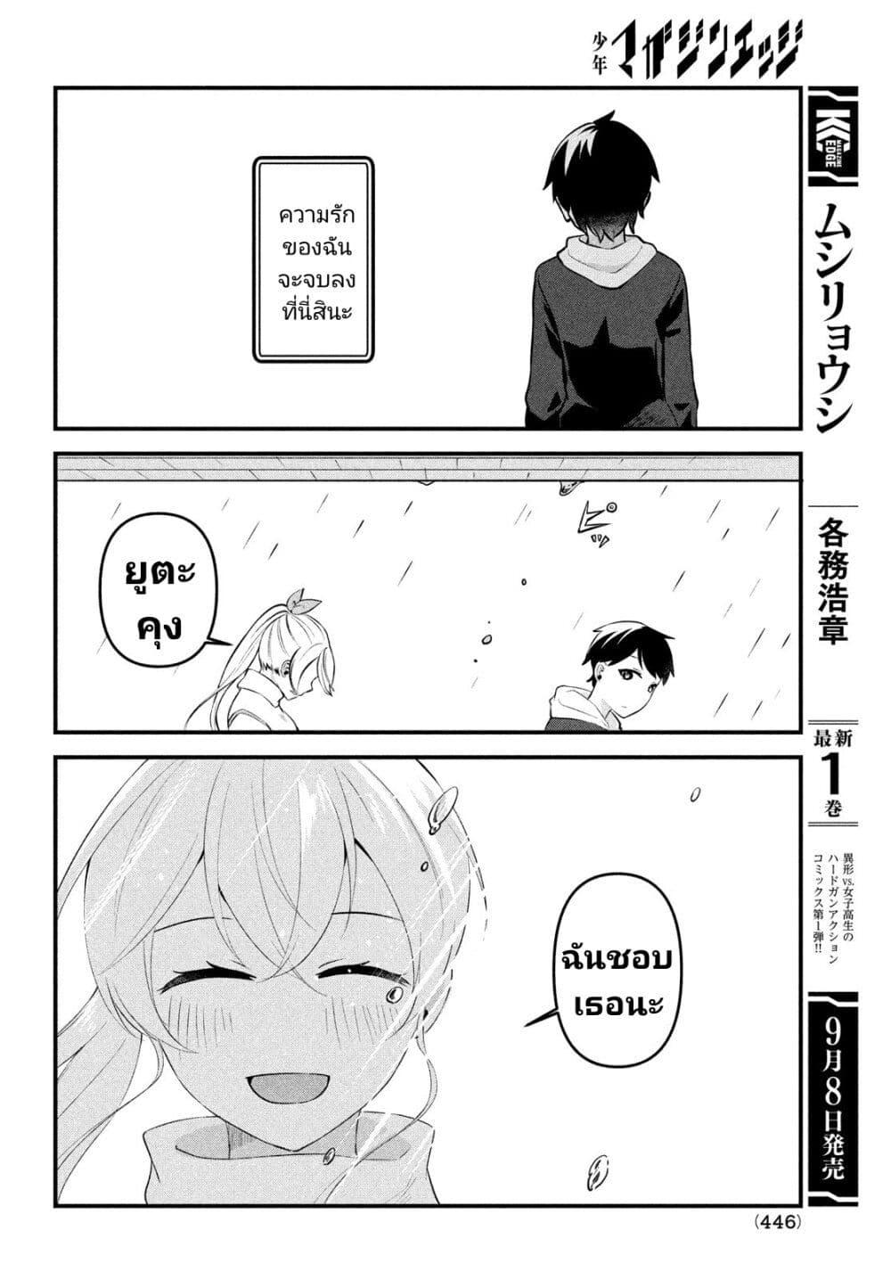 Manga-lc-com อ่านมังงะ อ่านการ์ตูน ออนไลน์ ฟรี Itsumo Baka ni Shite Kuru Bishoujo-tachi to Zetsuen Shitara, Jitsu wa Ore no Koto ga Daisuki Datta You da ตอนที่ 1 2 3 4 5 6 7 8 9 10 11 12 13 14 ฟรี ไม่มีโฆษณา Manga-lc - อ่าน มังงะ อ่าน การ์ตูน ออนไลน์ อ่านมังงะ ฟรี