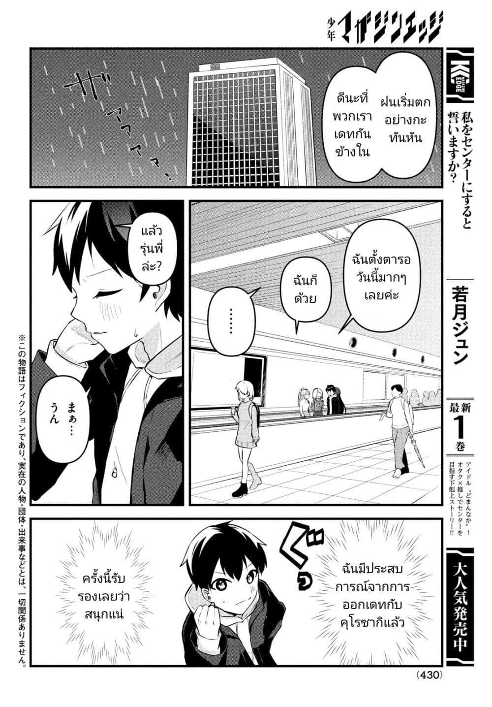 Manga-lc-com อ่านมังงะ อ่านการ์ตูน ออนไลน์ ฟรี Itsumo Baka ni Shite Kuru Bishoujo-tachi to Zetsuen Shitara, Jitsu wa Ore no Koto ga Daisuki Datta You da ตอนที่ 1 2 3 4 5 6 7 8 9 10 11 12 13 14 ฟรี ไม่มีโฆษณา Manga-lc - อ่าน มังงะ อ่าน การ์ตูน ออนไลน์ อ่านมังงะ ฟรี