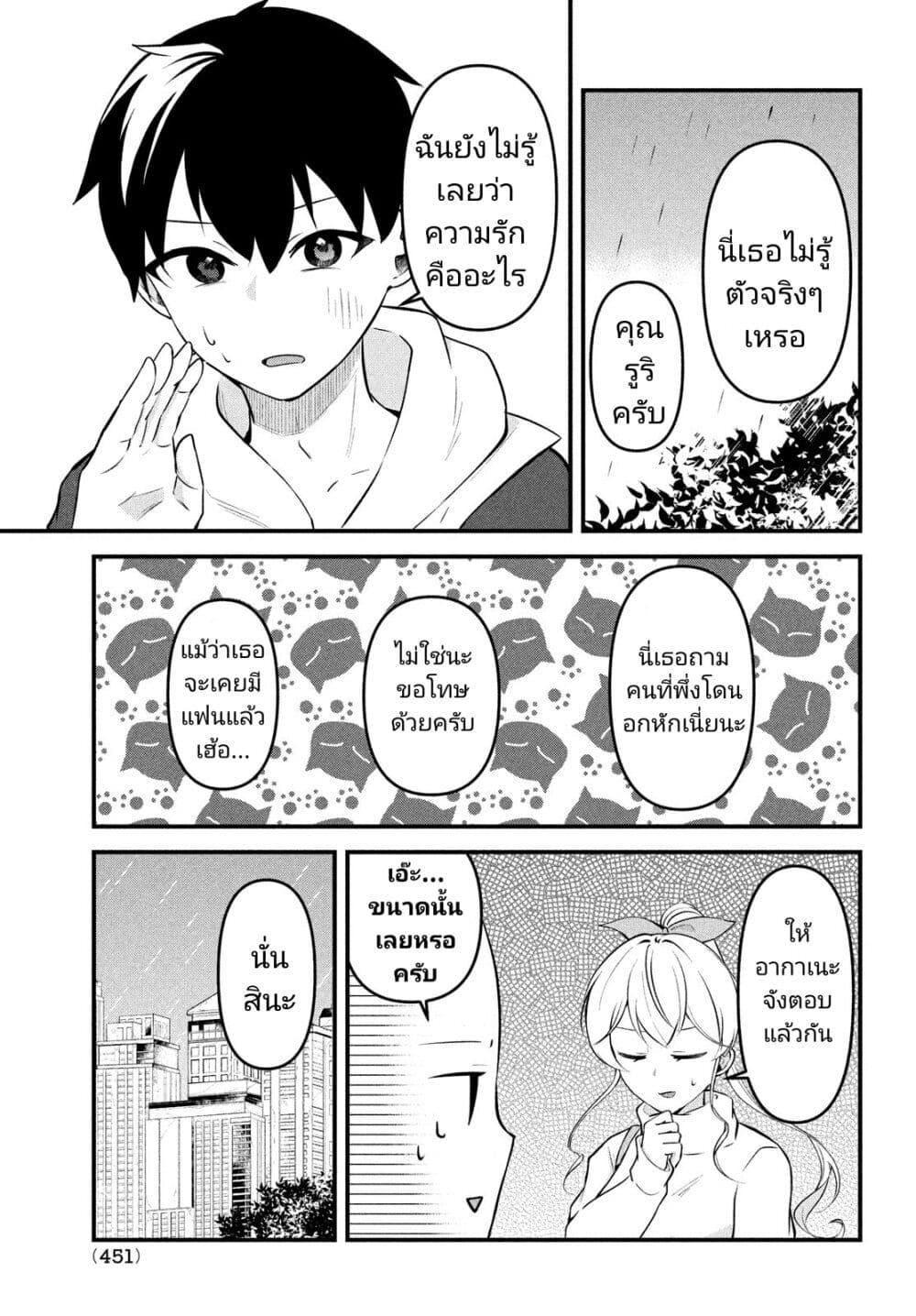 Manga-lc-com อ่านมังงะ อ่านการ์ตูน ออนไลน์ ฟรี Itsumo Baka ni Shite Kuru Bishoujo-tachi to Zetsuen Shitara, Jitsu wa Ore no Koto ga Daisuki Datta You da ตอนที่ 1 2 3 4 5 6 7 8 9 10 11 12 13 14 ฟรี ไม่มีโฆษณา Manga-lc - อ่าน มังงะ อ่าน การ์ตูน ออนไลน์ อ่านมังงะ ฟรี