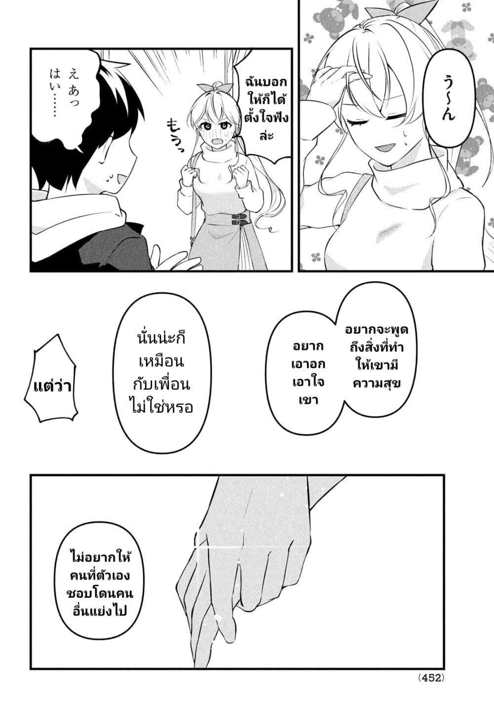 Manga-lc-com อ่านมังงะ อ่านการ์ตูน ออนไลน์ ฟรี Itsumo Baka ni Shite Kuru Bishoujo-tachi to Zetsuen Shitara, Jitsu wa Ore no Koto ga Daisuki Datta You da ตอนที่ 1 2 3 4 5 6 7 8 9 10 11 12 13 14 ฟรี ไม่มีโฆษณา Manga-lc - อ่าน มังงะ อ่าน การ์ตูน ออนไลน์ อ่านมังงะ ฟรี