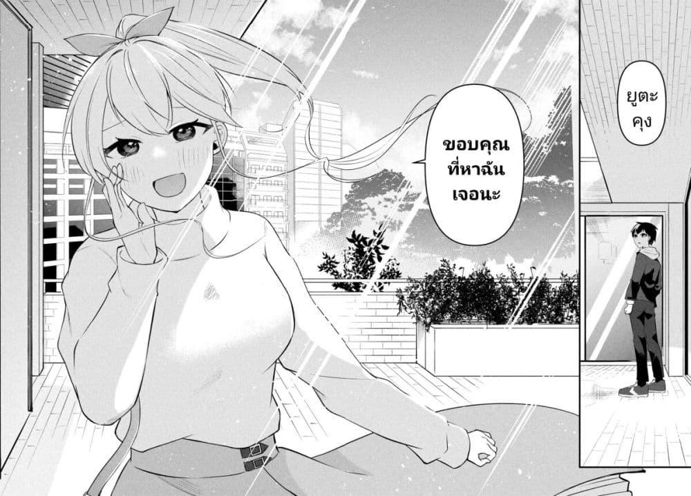 Manga-lc-com อ่านมังงะ อ่านการ์ตูน ออนไลน์ ฟรี Itsumo Baka ni Shite Kuru Bishoujo-tachi to Zetsuen Shitara, Jitsu wa Ore no Koto ga Daisuki Datta You da ตอนที่ 1 2 3 4 5 6 7 8 9 10 11 12 13 14 ฟรี ไม่มีโฆษณา Manga-lc - อ่าน มังงะ อ่าน การ์ตูน ออนไลน์ อ่านมังงะ ฟรี