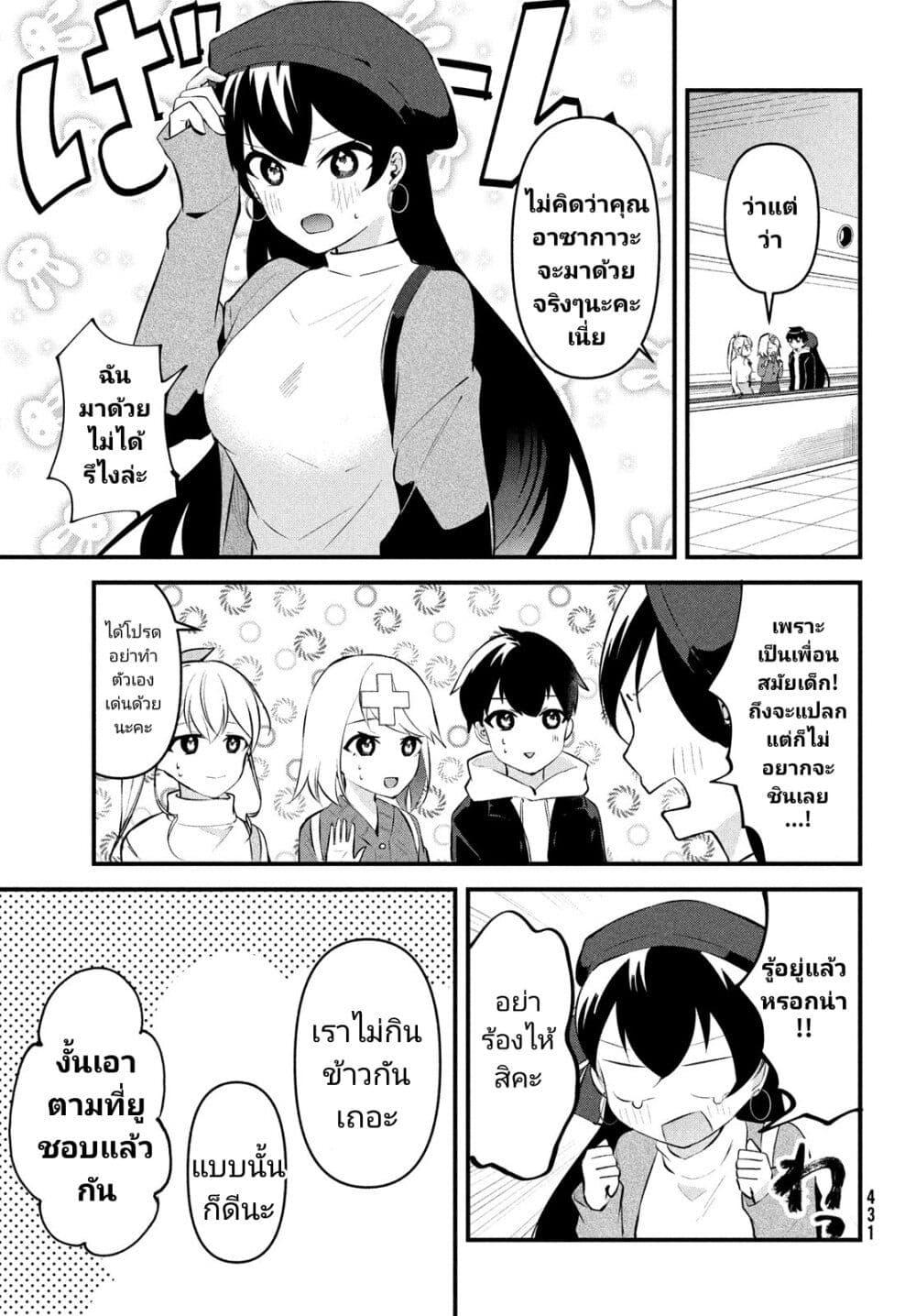 Manga-lc-com อ่านมังงะ อ่านการ์ตูน ออนไลน์ ฟรี Itsumo Baka ni Shite Kuru Bishoujo-tachi to Zetsuen Shitara, Jitsu wa Ore no Koto ga Daisuki Datta You da ตอนที่ 1 2 3 4 5 6 7 8 9 10 11 12 13 14 ฟรี ไม่มีโฆษณา Manga-lc - อ่าน มังงะ อ่าน การ์ตูน ออนไลน์ อ่านมังงะ ฟรี