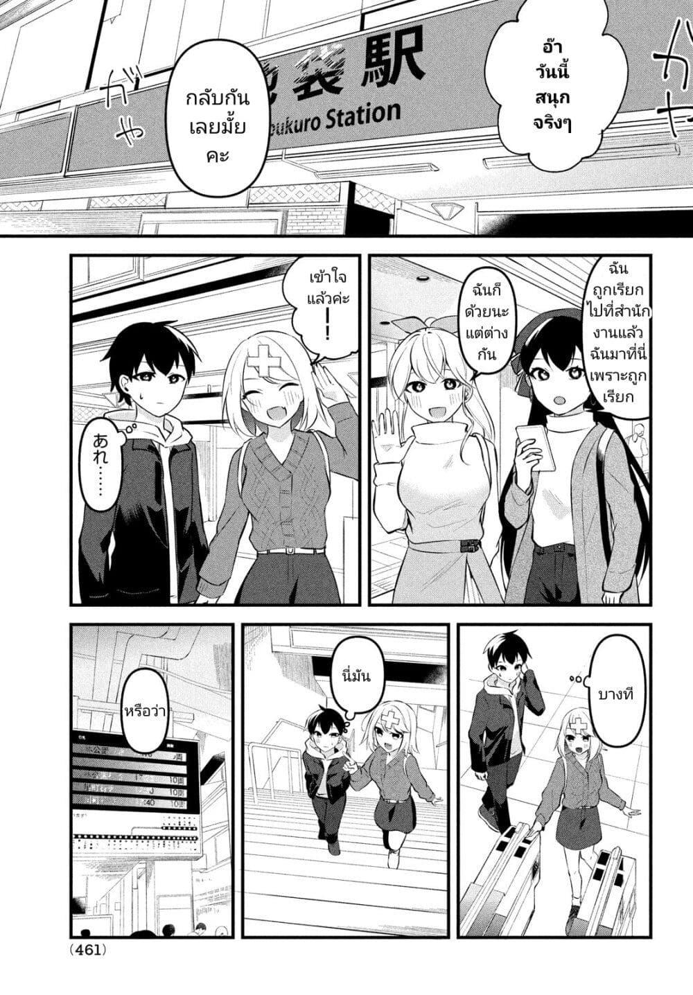 Manga-lc-com อ่านมังงะ อ่านการ์ตูน ออนไลน์ ฟรี Itsumo Baka ni Shite Kuru Bishoujo-tachi to Zetsuen Shitara, Jitsu wa Ore no Koto ga Daisuki Datta You da ตอนที่ 1 2 3 4 5 6 7 8 9 10 11 12 13 14 ฟรี ไม่มีโฆษณา Manga-lc - อ่าน มังงะ อ่าน การ์ตูน ออนไลน์ อ่านมังงะ ฟรี