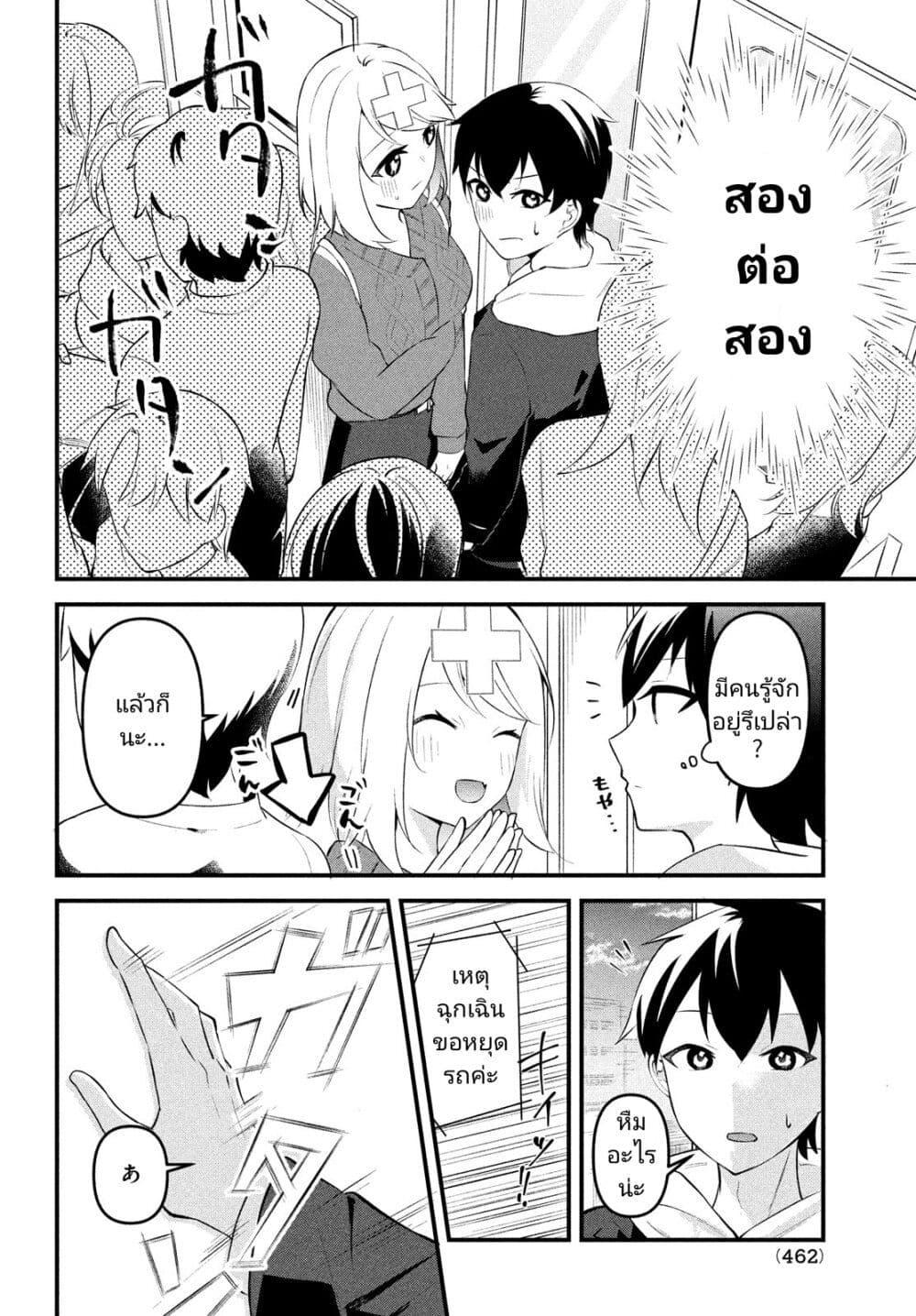 Manga-lc-com อ่านมังงะ อ่านการ์ตูน ออนไลน์ ฟรี Itsumo Baka ni Shite Kuru Bishoujo-tachi to Zetsuen Shitara, Jitsu wa Ore no Koto ga Daisuki Datta You da ตอนที่ 1 2 3 4 5 6 7 8 9 10 11 12 13 14 ฟรี ไม่มีโฆษณา Manga-lc - อ่าน มังงะ อ่าน การ์ตูน ออนไลน์ อ่านมังงะ ฟรี
