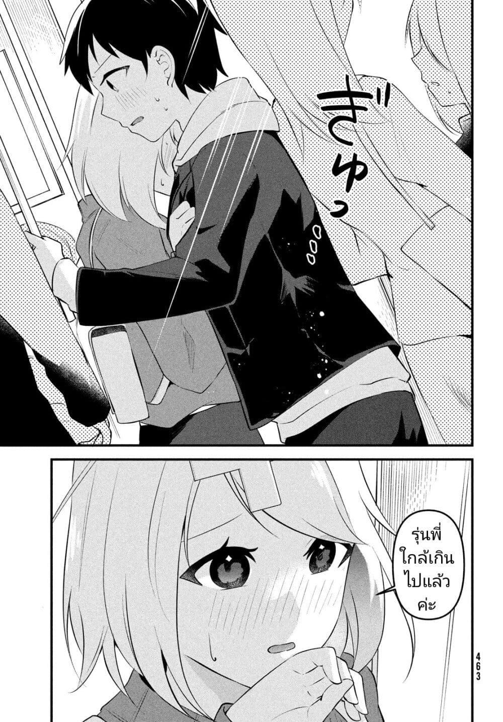 Manga-lc-com อ่านมังงะ อ่านการ์ตูน ออนไลน์ ฟรี Itsumo Baka ni Shite Kuru Bishoujo-tachi to Zetsuen Shitara, Jitsu wa Ore no Koto ga Daisuki Datta You da ตอนที่ 1 2 3 4 5 6 7 8 9 10 11 12 13 14 ฟรี ไม่มีโฆษณา Manga-lc - อ่าน มังงะ อ่าน การ์ตูน ออนไลน์ อ่านมังงะ ฟรี