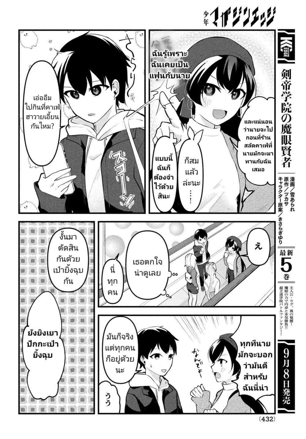 Manga-lc-com อ่านมังงะ อ่านการ์ตูน ออนไลน์ ฟรี Itsumo Baka ni Shite Kuru Bishoujo-tachi to Zetsuen Shitara, Jitsu wa Ore no Koto ga Daisuki Datta You da ตอนที่ 1 2 3 4 5 6 7 8 9 10 11 12 13 14 ฟรี ไม่มีโฆษณา Manga-lc - อ่าน มังงะ อ่าน การ์ตูน ออนไลน์ อ่านมังงะ ฟรี