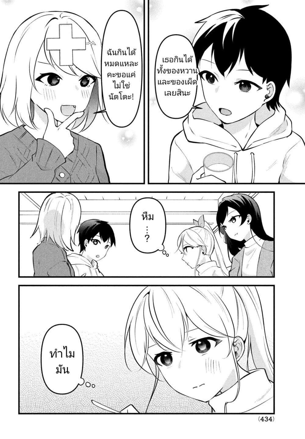 Manga-lc-com อ่านมังงะ อ่านการ์ตูน ออนไลน์ ฟรี Itsumo Baka ni Shite Kuru Bishoujo-tachi to Zetsuen Shitara, Jitsu wa Ore no Koto ga Daisuki Datta You da ตอนที่ 1 2 3 4 5 6 7 8 9 10 11 12 13 14 ฟรี ไม่มีโฆษณา Manga-lc - อ่าน มังงะ อ่าน การ์ตูน ออนไลน์ อ่านมังงะ ฟรี