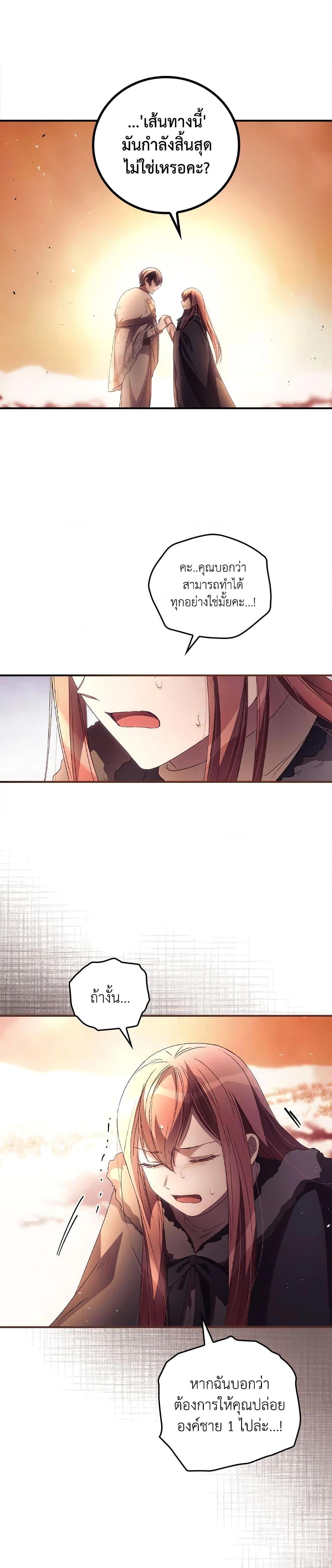 Manga-lc-com อ่านมังงะ อ่านการ์ตูน ออนไลน์ ฟรี I Can See Your Death ตอนที่ 1 2 3 4 5 6 7 8 9 10 11 12 13 14 ฟรี ไม่มีโฆษณา Manga-lc - อ่าน มังงะ อ่าน การ์ตูน ออนไลน์ อ่านมังงะ ฟรี