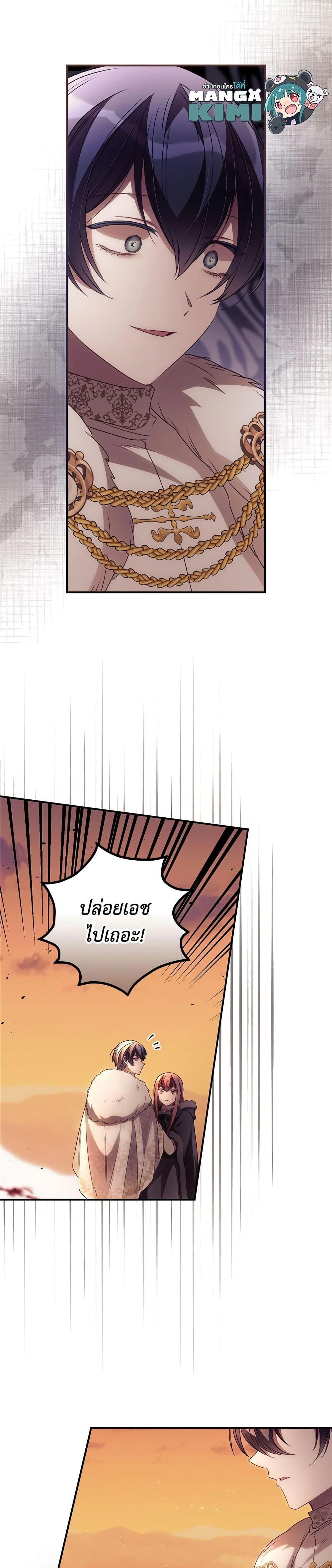 Manga-lc-com อ่านมังงะ อ่านการ์ตูน ออนไลน์ ฟรี I Can See Your Death ตอนที่ 1 2 3 4 5 6 7 8 9 10 11 12 13 14 ฟรี ไม่มีโฆษณา Manga-lc - อ่าน มังงะ อ่าน การ์ตูน ออนไลน์ อ่านมังงะ ฟรี