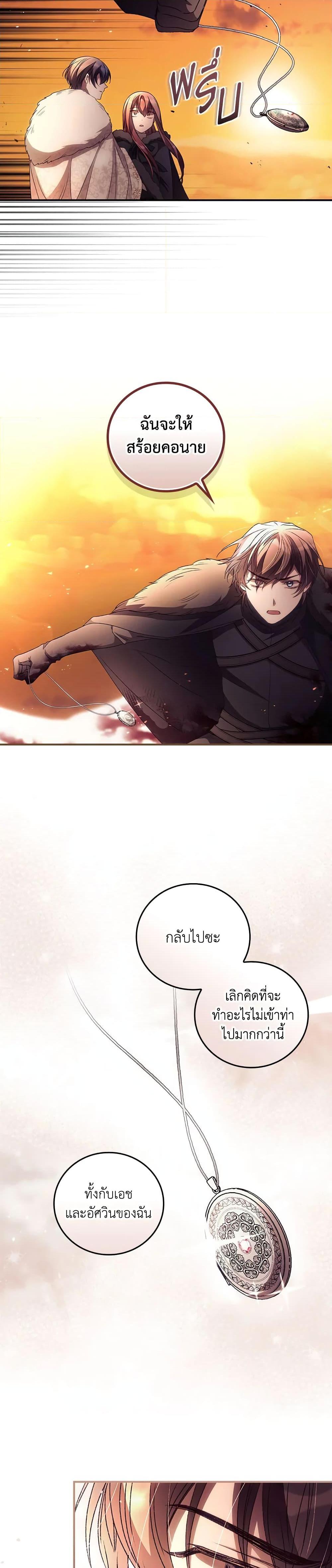 Manga-lc-com อ่านมังงะ อ่านการ์ตูน ออนไลน์ ฟรี I Can See Your Death ตอนที่ 1 2 3 4 5 6 7 8 9 10 11 12 13 14 ฟรี ไม่มีโฆษณา Manga-lc - อ่าน มังงะ อ่าน การ์ตูน ออนไลน์ อ่านมังงะ ฟรี