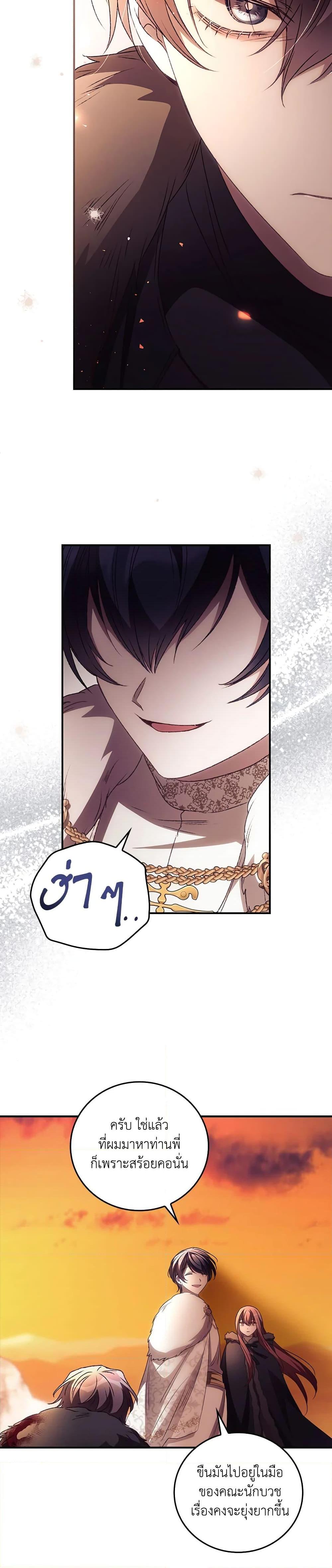 Manga-lc-com อ่านมังงะ อ่านการ์ตูน ออนไลน์ ฟรี I Can See Your Death ตอนที่ 1 2 3 4 5 6 7 8 9 10 11 12 13 14 ฟรี ไม่มีโฆษณา Manga-lc - อ่าน มังงะ อ่าน การ์ตูน ออนไลน์ อ่านมังงะ ฟรี