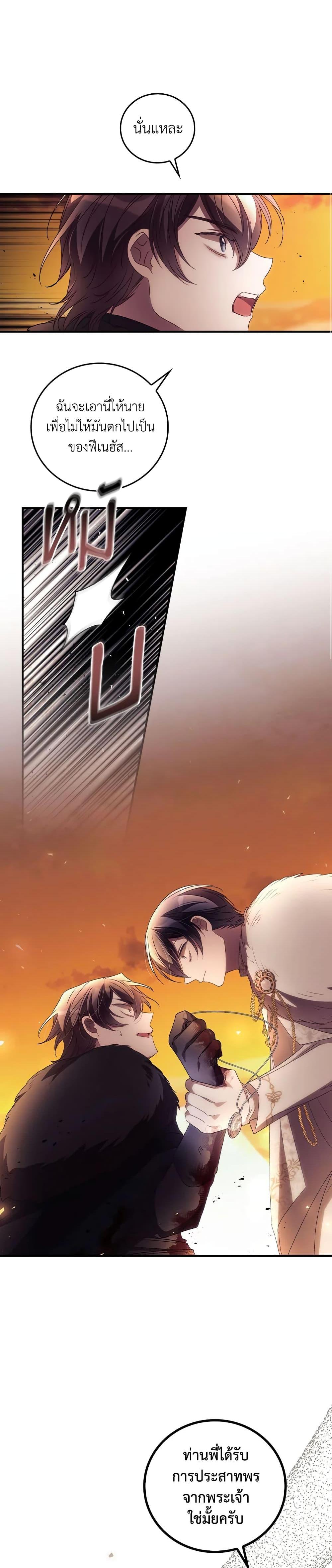 Manga-lc-com อ่านมังงะ อ่านการ์ตูน ออนไลน์ ฟรี I Can See Your Death ตอนที่ 1 2 3 4 5 6 7 8 9 10 11 12 13 14 ฟรี ไม่มีโฆษณา Manga-lc - อ่าน มังงะ อ่าน การ์ตูน ออนไลน์ อ่านมังงะ ฟรี