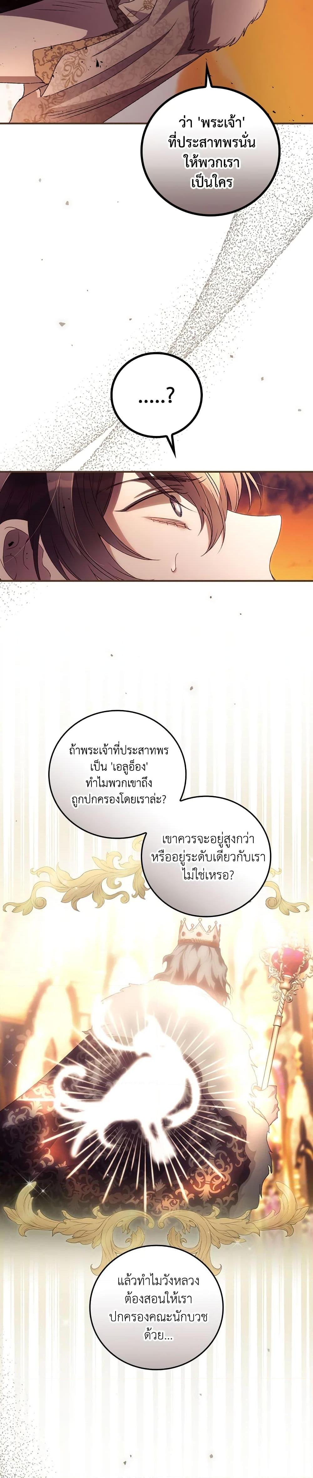 Manga-lc-com อ่านมังงะ อ่านการ์ตูน ออนไลน์ ฟรี I Can See Your Death ตอนที่ 1 2 3 4 5 6 7 8 9 10 11 12 13 14 ฟรี ไม่มีโฆษณา Manga-lc - อ่าน มังงะ อ่าน การ์ตูน ออนไลน์ อ่านมังงะ ฟรี