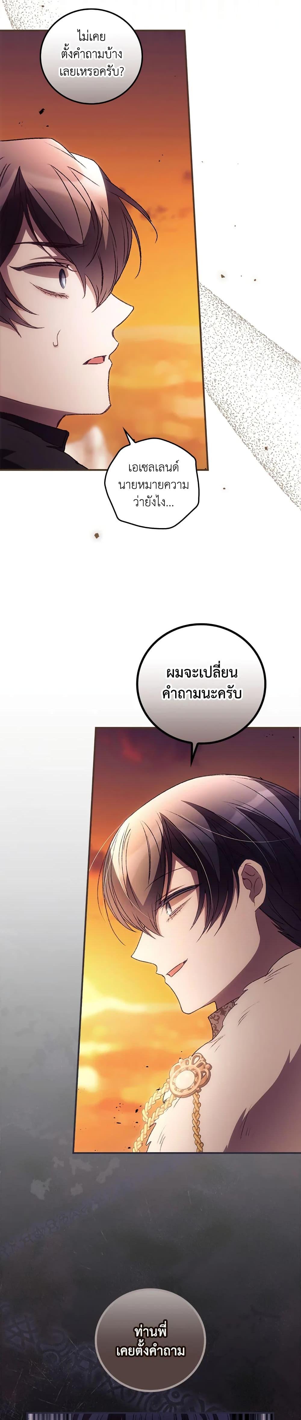 Manga-lc-com อ่านมังงะ อ่านการ์ตูน ออนไลน์ ฟรี I Can See Your Death ตอนที่ 1 2 3 4 5 6 7 8 9 10 11 12 13 14 ฟรี ไม่มีโฆษณา Manga-lc - อ่าน มังงะ อ่าน การ์ตูน ออนไลน์ อ่านมังงะ ฟรี