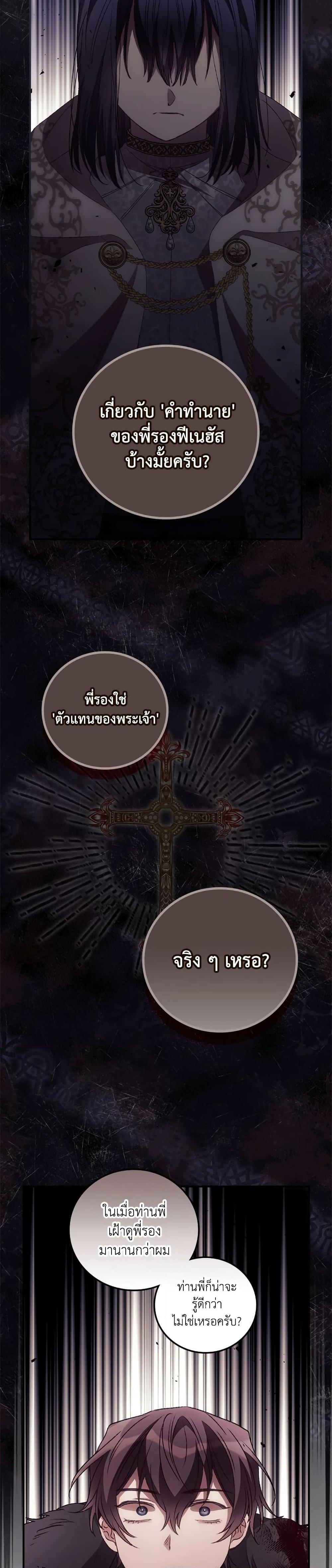 Manga-lc-com อ่านมังงะ อ่านการ์ตูน ออนไลน์ ฟรี I Can See Your Death ตอนที่ 1 2 3 4 5 6 7 8 9 10 11 12 13 14 ฟรี ไม่มีโฆษณา Manga-lc - อ่าน มังงะ อ่าน การ์ตูน ออนไลน์ อ่านมังงะ ฟรี