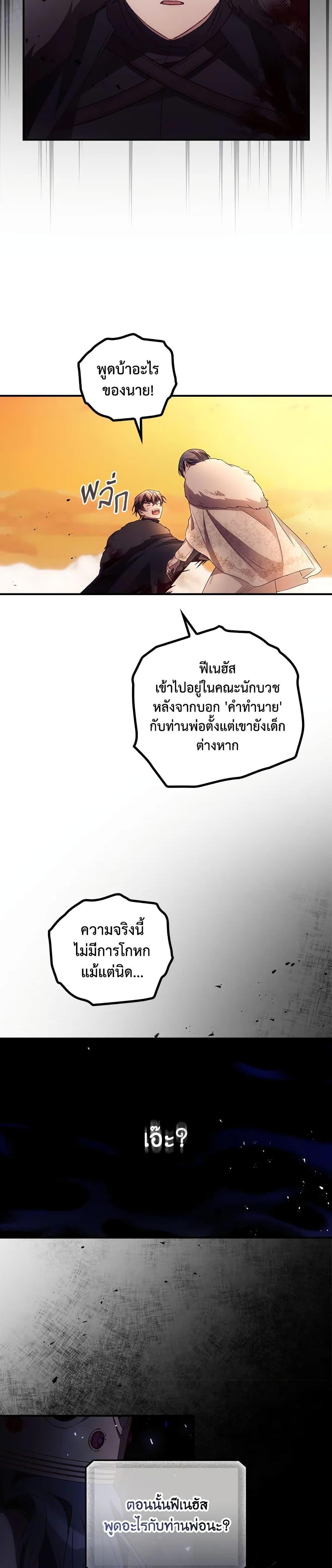 Manga-lc-com อ่านมังงะ อ่านการ์ตูน ออนไลน์ ฟรี I Can See Your Death ตอนที่ 1 2 3 4 5 6 7 8 9 10 11 12 13 14 ฟรี ไม่มีโฆษณา Manga-lc - อ่าน มังงะ อ่าน การ์ตูน ออนไลน์ อ่านมังงะ ฟรี