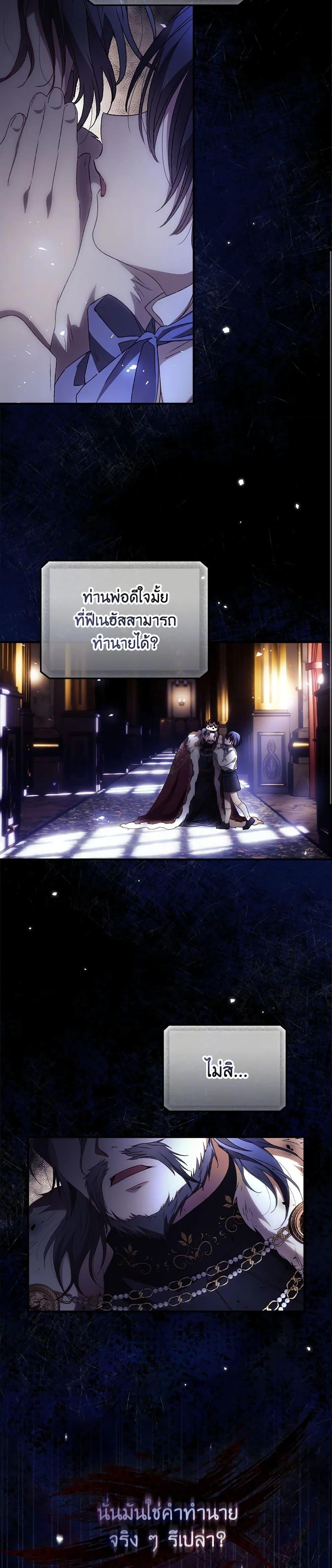 Manga-lc-com อ่านมังงะ อ่านการ์ตูน ออนไลน์ ฟรี I Can See Your Death ตอนที่ 1 2 3 4 5 6 7 8 9 10 11 12 13 14 ฟรี ไม่มีโฆษณา Manga-lc - อ่าน มังงะ อ่าน การ์ตูน ออนไลน์ อ่านมังงะ ฟรี