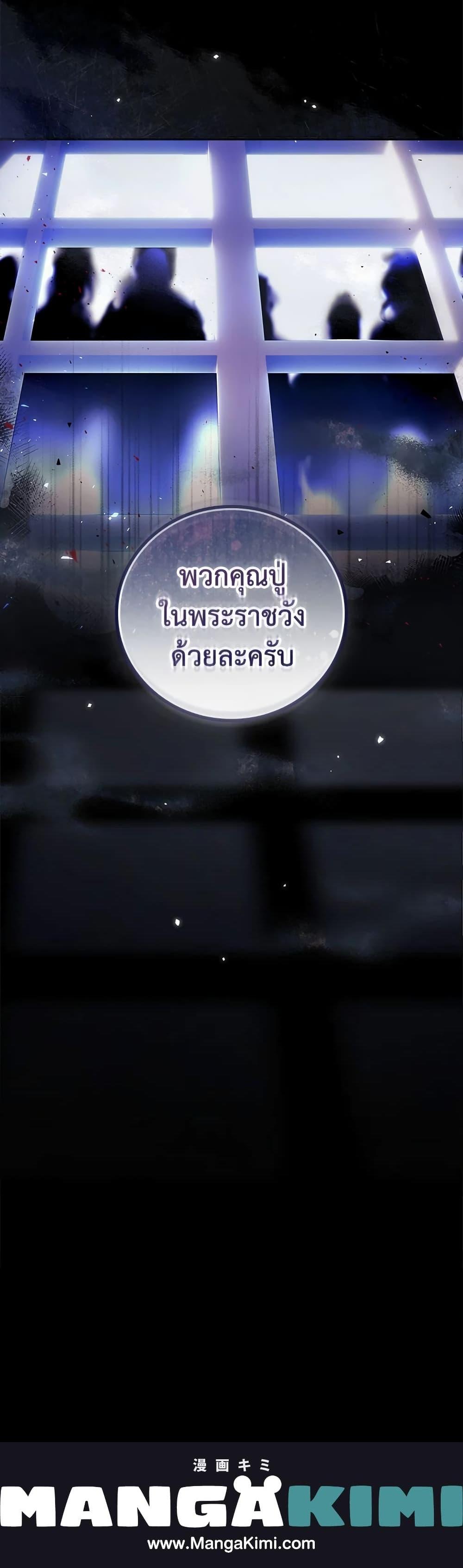 Manga-lc-com อ่านมังงะ อ่านการ์ตูน ออนไลน์ ฟรี I Can See Your Death ตอนที่ 1 2 3 4 5 6 7 8 9 10 11 12 13 14 ฟรี ไม่มีโฆษณา Manga-lc - อ่าน มังงะ อ่าน การ์ตูน ออนไลน์ อ่านมังงะ ฟรี