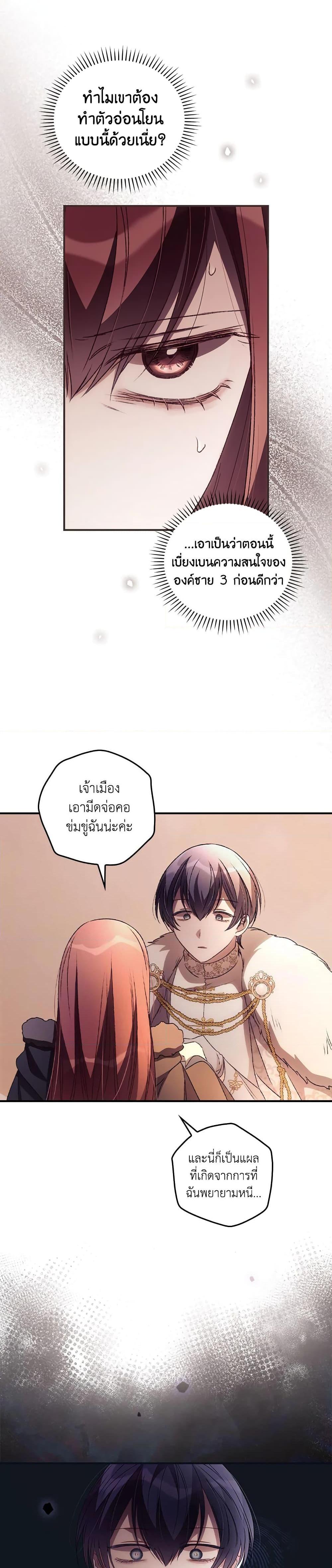 Manga-lc-com อ่านมังงะ อ่านการ์ตูน ออนไลน์ ฟรี I Can See Your Death ตอนที่ 1 2 3 4 5 6 7 8 9 10 11 12 13 14 ฟรี ไม่มีโฆษณา Manga-lc - อ่าน มังงะ อ่าน การ์ตูน ออนไลน์ อ่านมังงะ ฟรี