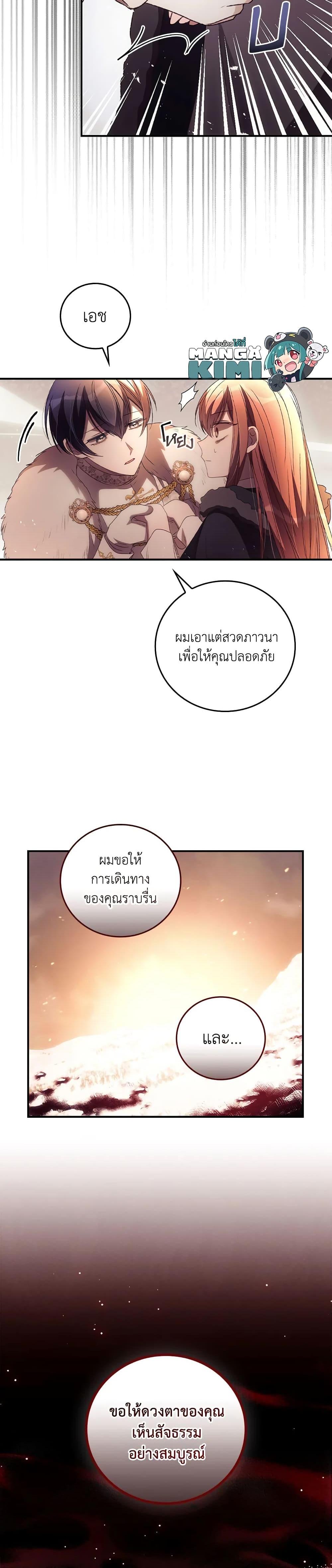 Manga-lc-com อ่านมังงะ อ่านการ์ตูน ออนไลน์ ฟรี I Can See Your Death ตอนที่ 1 2 3 4 5 6 7 8 9 10 11 12 13 14 ฟรี ไม่มีโฆษณา Manga-lc - อ่าน มังงะ อ่าน การ์ตูน ออนไลน์ อ่านมังงะ ฟรี