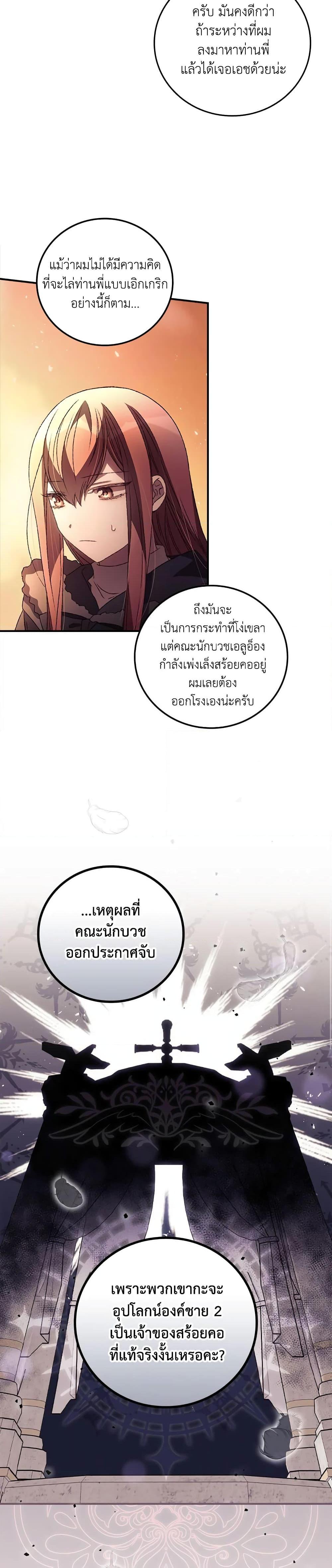 Manga-lc-com อ่านมังงะ อ่านการ์ตูน ออนไลน์ ฟรี I Can See Your Death ตอนที่ 1 2 3 4 5 6 7 8 9 10 11 12 13 14 ฟรี ไม่มีโฆษณา Manga-lc - อ่าน มังงะ อ่าน การ์ตูน ออนไลน์ อ่านมังงะ ฟรี