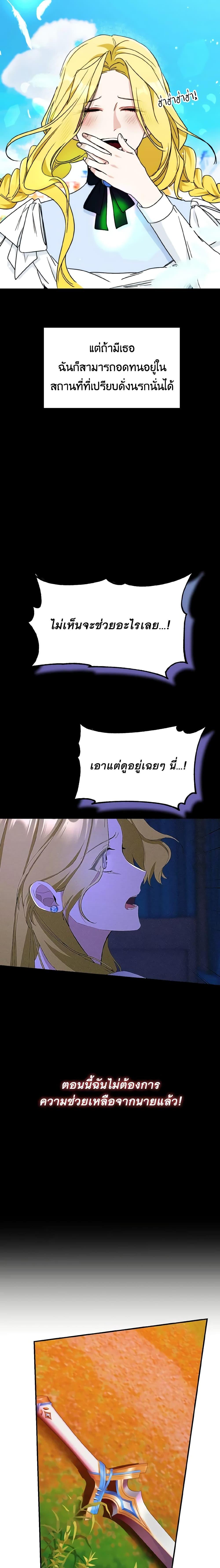 Manga-lc-com อ่านมังงะ อ่านการ์ตูน ออนไลน์ ฟรี I Treated The Mastermind And Ran Away ตอนที่ 1 2 3 4 5 6 7 8 9 10 11 12 13 14 ฟรี ไม่มีโฆษณา Manga-lc - อ่าน มังงะ อ่าน การ์ตูน ออนไลน์ อ่านมังงะ ฟรี