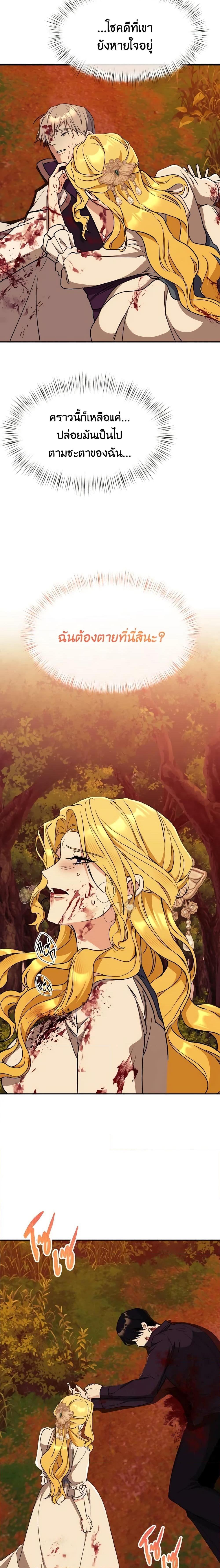 Manga-lc-com อ่านมังงะ อ่านการ์ตูน ออนไลน์ ฟรี I Treated The Mastermind And Ran Away ตอนที่ 1 2 3 4 5 6 7 8 9 10 11 12 13 14 ฟรี ไม่มีโฆษณา Manga-lc - อ่าน มังงะ อ่าน การ์ตูน ออนไลน์ อ่านมังงะ ฟรี